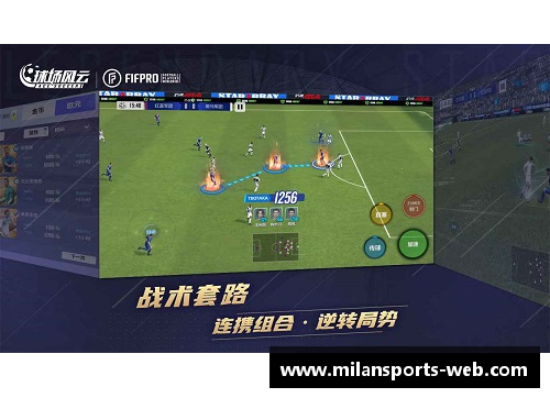 球场之星：探寻赛场风云